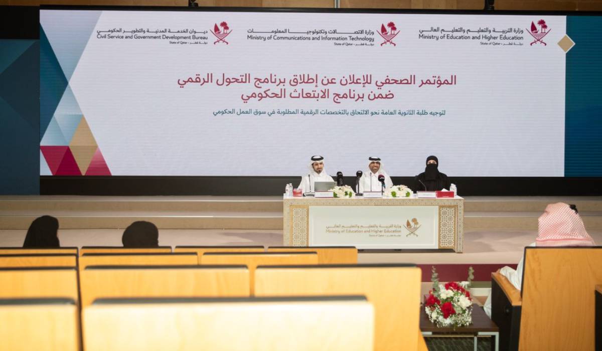 Qatar Launches Digital Transformation Program Under Government 26/27 Scholarship Plan